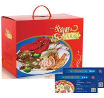 一统海鲜大礼包